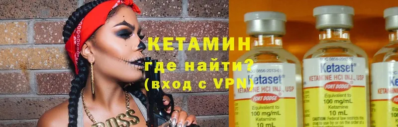 купить наркоту  omg маркетплейс  КЕТАМИН VHQ  Каспийск 